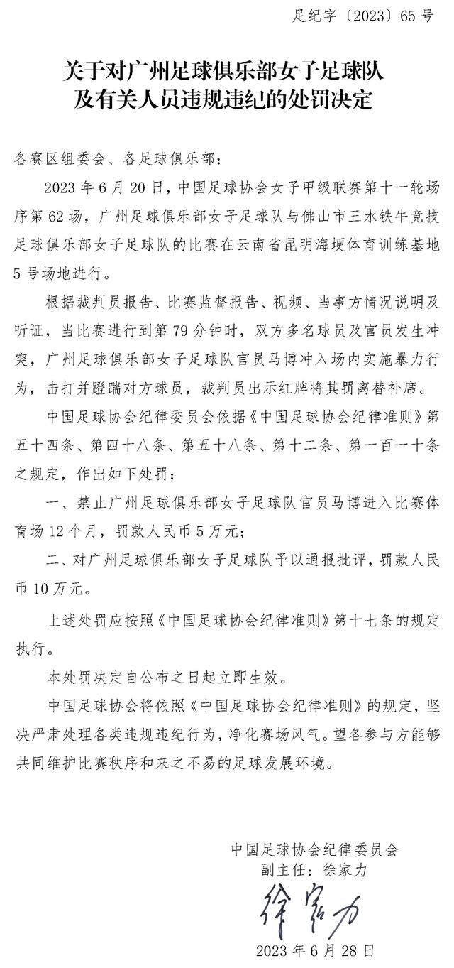 最终马竞1-0马洛卡。